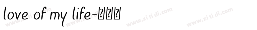 love of my life字体转换